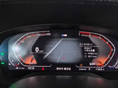 BMW 5 Series 2019, 95000 км, за 176000 CNY - фото 19