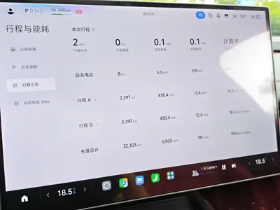 Xiaomi SU7 2025, 32000 км, за 219800 CNY - фото 13