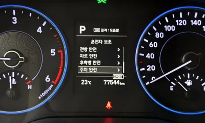 Hyundai Palisade 2019, 77544 км, за 21000000 KRW - фото 16