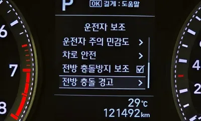 Hyundai Grandeur 2019, 121491 км, за 14300000 KRW - фото 31