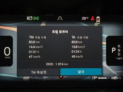 Volvo XC60 2026, 1074 км, за 64000000 KRW - фото 8
