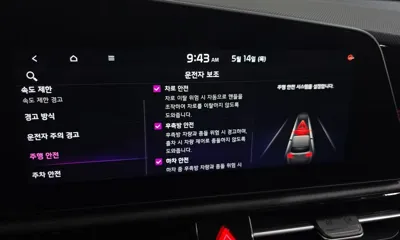 Kia Niro 2024, 5290 км, за 29990000 KRW - фото 13