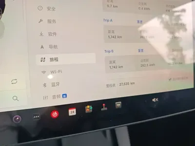 Tesla Model 3 2023, 27500 км, за 184300 CNY - фото 12