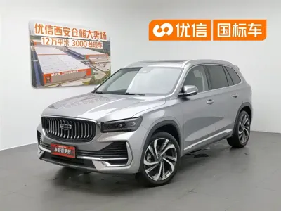 Geely Xingyue L · 2023 год