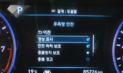 Hyundai Palisade 2020, 85226 км, за 25900000 KRW - фото 35