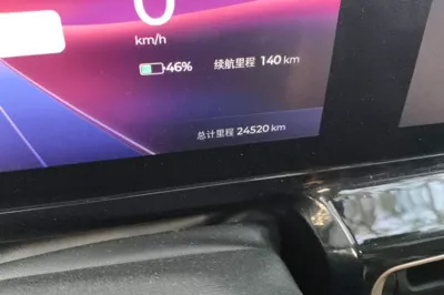 Baojun KiWi EV 2022, 24500 км, за 41861.89 CNY - фото 12