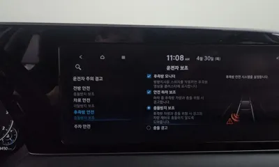 Hyundai Palisade 2022, 34450 км, за 28300000 KRW - фото 33