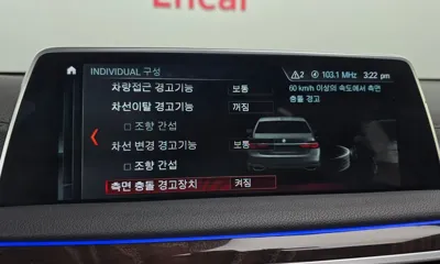 BMW 7-Series 2017, 135633 км, за 24200000 KRW - фото 16