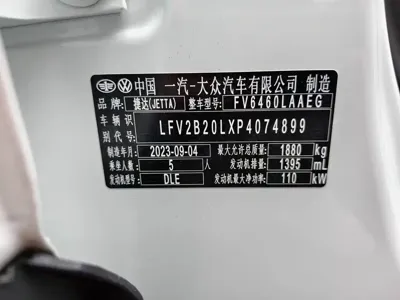 Jetta VS7 2023, 40000 км, за 79800 CNY - фото 16