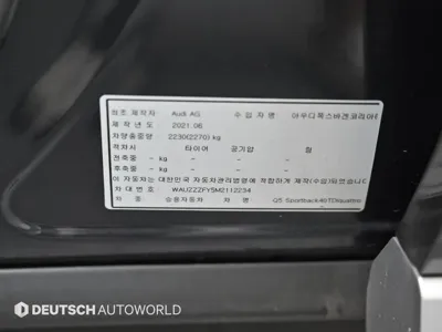 Audi Q5 2021, 56178 км, за 36500000 KRW - фото 20