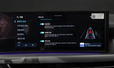 Hyundai Sonata 2025, 30481 км, за 28500000 KRW - фото 33