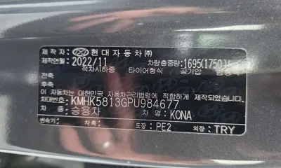 Hyundai Kona 2023, 48411 км, за 21800000 KRW - фото 27