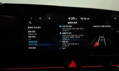 Hyundai Avante 2022, 59393 км, за 24800000 KRW - фото 34