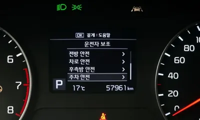 Kia Seltos 2022, 58590 км, за 14800000 KRW - фото 29