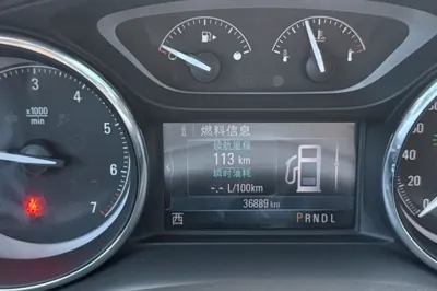 Buick Envision 2021, 36900 км, за 82187.52 CNY - фото 17
