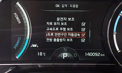 Kia Niro 2020, 140092 км, за 17700000 KRW - фото 33