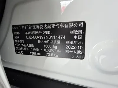 Kia KX1 2023, 29000 км, за 75800 CNY - фото 17