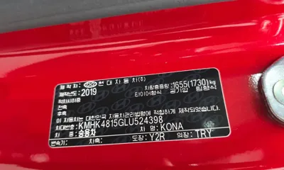 Hyundai Kona 2020, 39681 км, за 14700000 KRW - фото 27