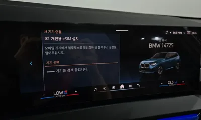 BMW X3 2026, 6269 км, за 75500000 KRW - фото 30