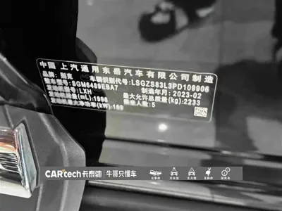 Buick Envision Plus 2023, 30299 км, за 121800 CNY - фото 28
