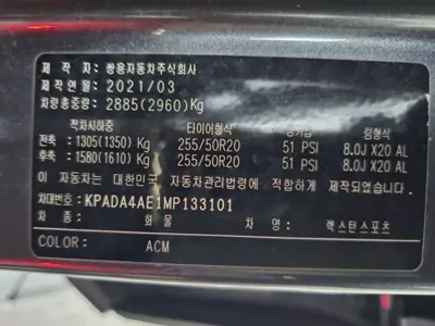 KG_Mobility_Ssangyong Rexton 2021, 190935 км, за 13000000 KRW - фото 18