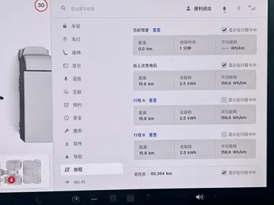 Tesla Model Y 2022, 60000 км, за 153000 CNY - фото 14