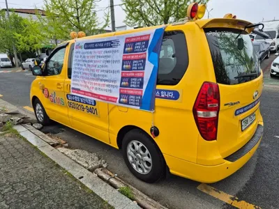 Hyundai Starex 2013, 270000 км, за 5010000 KRW