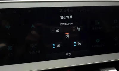 Hyundai Ioniq5 2024, 175925 км, за 22200000 KRW - фото 17
