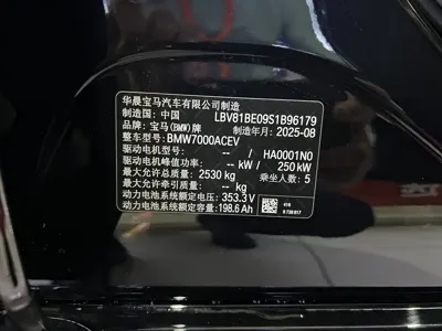 BMW i3 2025, 9000 км, за 161800 CNY - фото 18