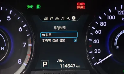 Hyundai Grandeur 2015, 114647 км, за 5900000 KRW - фото 16