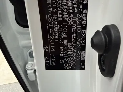 Lexus NX 2021, 48000 км, за 157800 CNY - фото 17