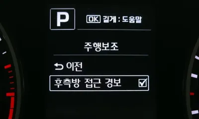 Hyundai Avante 2018, 113184 км, за 8190000 KRW - фото 17
