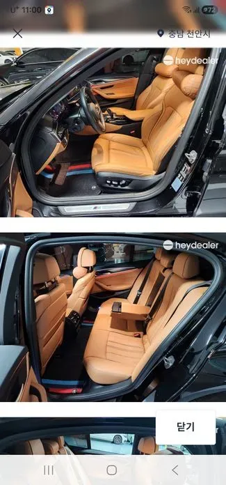 BMW 5-Series · 2022 год