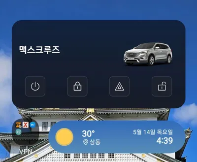 Hyundai Maxcruz 2014, 114000 км, за 10000000 KRW