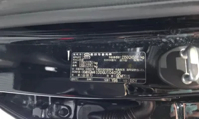 Hyundai Genesis 2016, 165580 км, за 10400000 KRW - фото 36