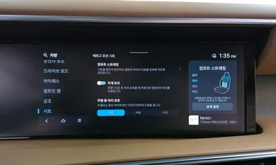 Hyundai Palisade 2025, 13566 км, за 62500000 KRW - фото 33