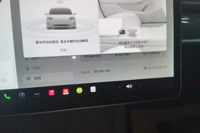 Tesla Model 3 2021, 123400 км, за 126401.64 CNY - фото 19