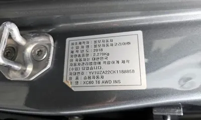 Volvo XC60 2019, 61275 км, за 31500000 KRW - фото 26