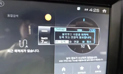 Hyundai Avante 2018, 133218 км, за 8500000 KRW - фото 31