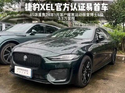 Jaguar XEL · 2024 год