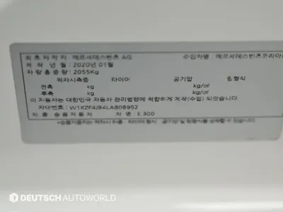 Mercedes-Benz E-Class 2020, 96618 км, за 25900000 KRW - фото 20