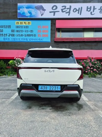 Kia EV5 2026, 115 км, за 34960000 KRW - фото 3