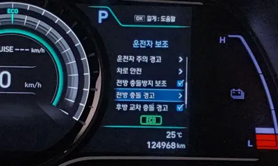 Hyundai Kona 2019, 124968 км, за 15700000 KRW - фото 16
