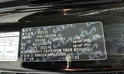 Kia K5 2023, 57580 км, за 29550000 KRW - фото 20