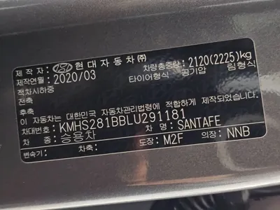 Hyundai Santafe 2020, 82200 км, за 17000000 KRW - фото 20