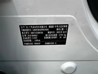 Honda Vezel 2023, 45000 км, за 110000 CNY - фото 12