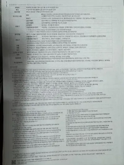ChevroletGMDaewoo Aveo 2016, 97367 км, за 4300000 KRW - фото 17