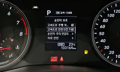 Genesis G70 2020, 103164 км, за 18900000 KRW - фото 28