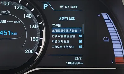 Hyundai Kona 2019, 108438 км, за 18500000 KRW - фото 17
