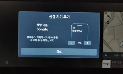Hyundai Sonata 2024, 31691 км, за 26200000 KRW - фото 33